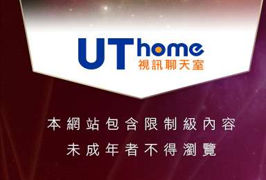 爽翻天成人情趣本網站包含限制級內容，未成年不得瀏覽